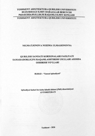 Qurilish sanoati korxonalari faoliyati samaradorligini raqamlashtirish usullari asosida oshirish yo'llari