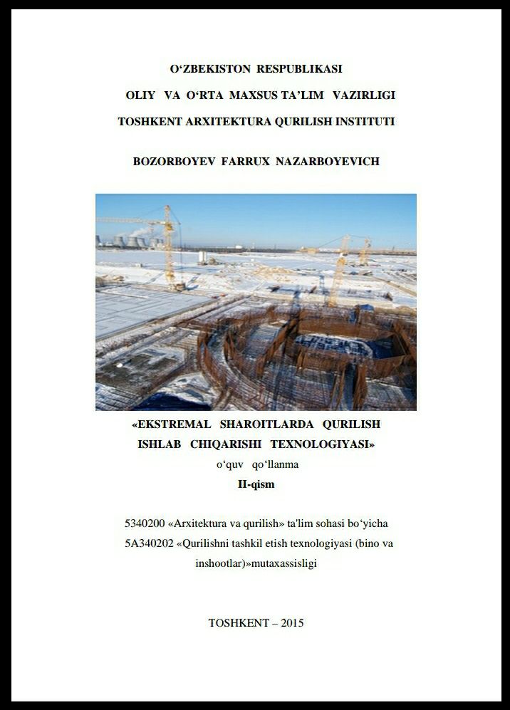Ekstremal sharoitlarda qurilish ishlab chiqarish texnologiyasi. 2-qism