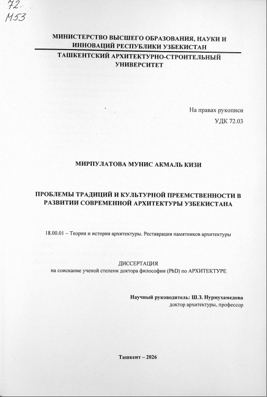 O‘zbekistonda zamonaviy arxitektura rivojlanishida an’ana va madaniy uzluksizlik masalalari