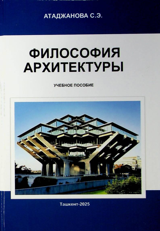 Arxitektura falsafasi