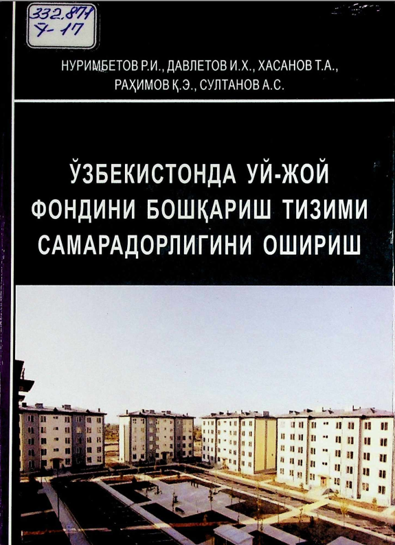 Ўзбекистонда уй-жой фондини бошқариш тизими самарадорлигини ошириш