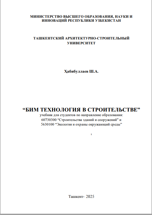 Qurilishda BIM texnologiyasi
