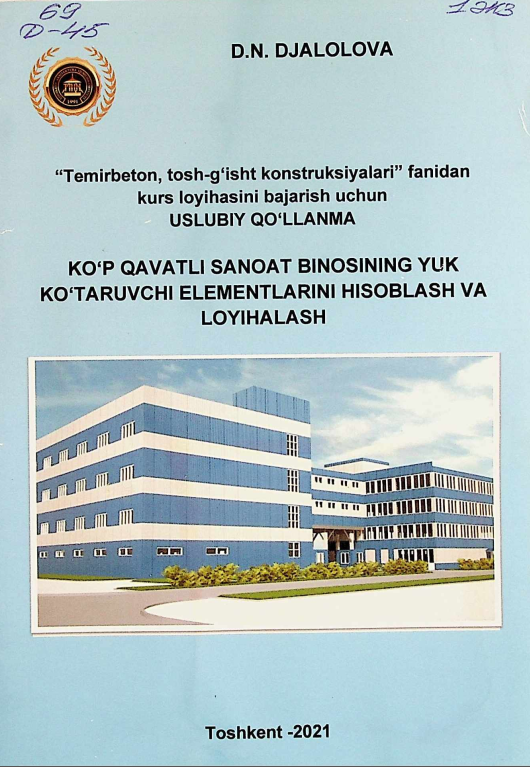 Ko'p qavatli sanoat binosining yuk ko'taruvchi elementlarini hisoblash va loyihalash