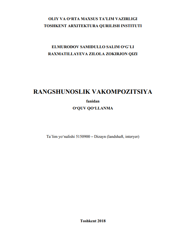 Rangshunoslik va kompozitsiya