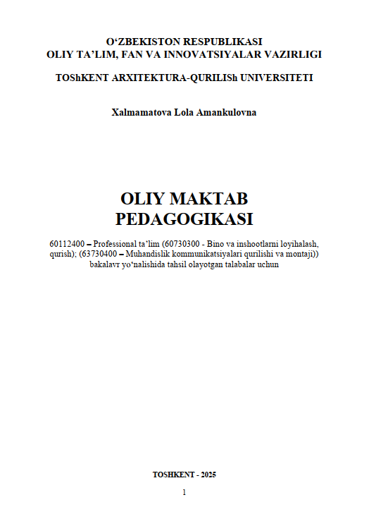 Oliy maktab pedagogikasi