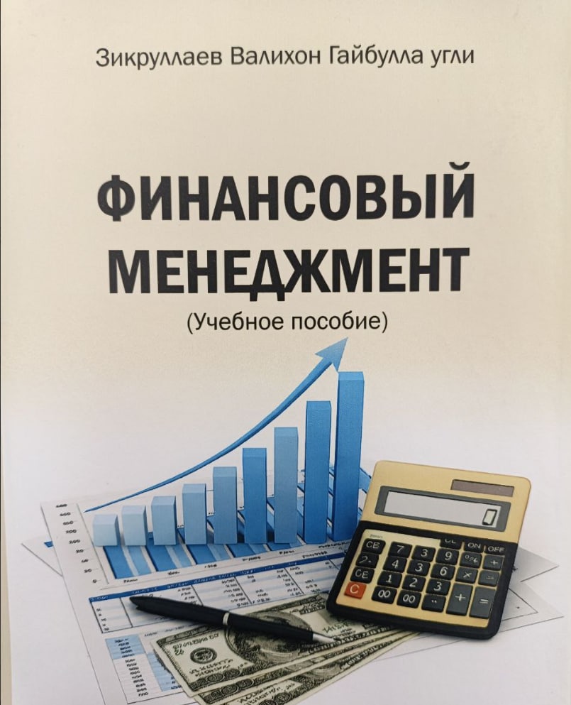 Moliyaviy menejment