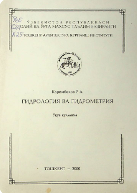 Gidrologiya va gidrometriya