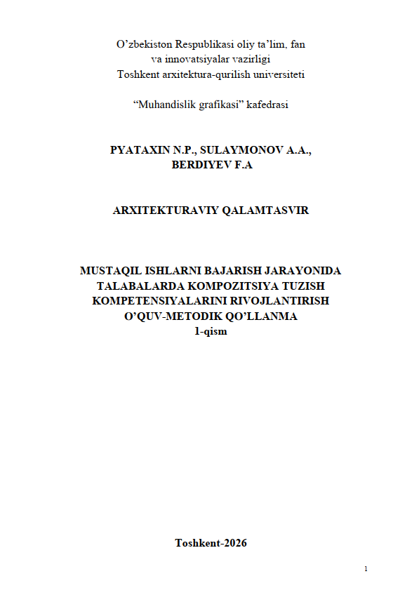 Arxitekturaviy Qalamtasvir. Mustaqil ishlarni bajarish jarayonida talabalarda kompozitsiya tuzish kompetensiyalarini rivojlantirish. 1-qism