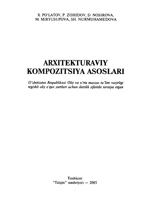 Arxitekturaviy kompozitsiya asoslari