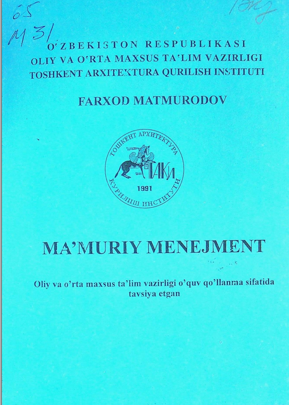 Ma'muriy menejment