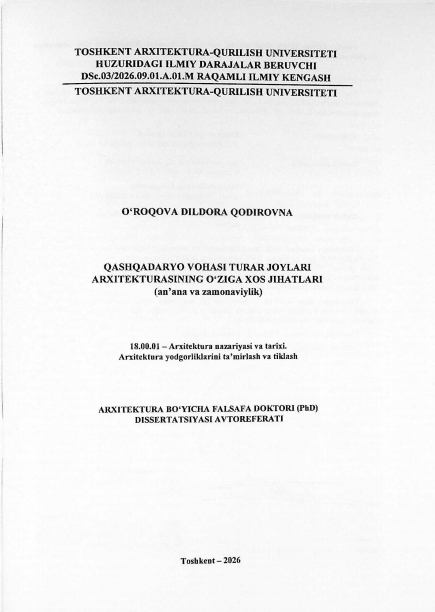 Qashqadaryo vohasi turar joylari arxitekturasining o'ziga xos jihatlari (an'ana va zamonaviylik)