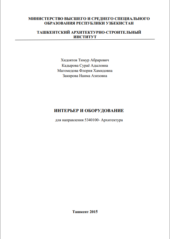 Ichki va jihozlar