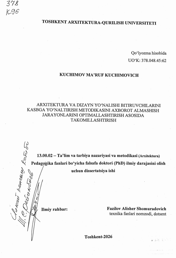 Arxitektura va dizayn yo'nalishi bitiruvchilarini kasbga yo'naltirish metodikasini axborot almashish jarayonlarini optimallashtirish asosida takomillashtirish