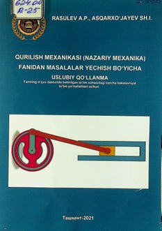 Qurilish mexanikasi (nazariy mexanika) fanidan masalalar yechish