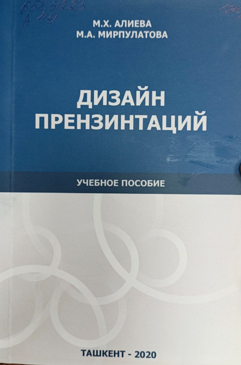 Taqdimot dizayni