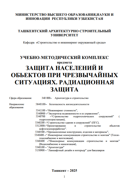 Favqulodda vaziyatlarda aholi va ob'ektlarni muhofaza qilish. Radiatsiya xavfsizligi