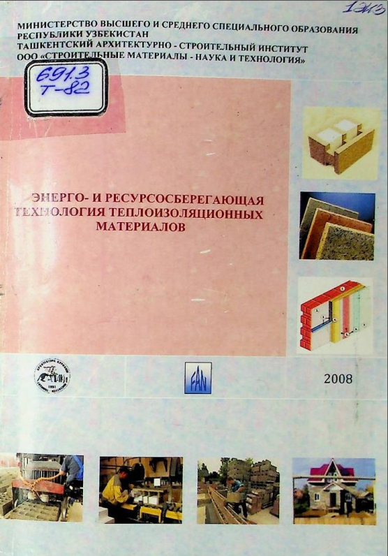 Issiqlik izolyatsiyalash materiallarining energiya va resurslarni tejovchi texnologiyasi