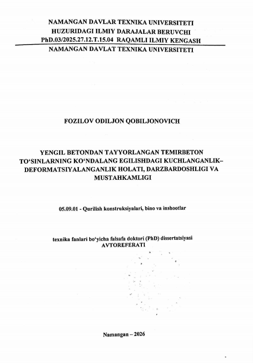 Yengil betondan tayyorlangan temirbeton to'sinlarning ko'ndalang egilishdagi kuchlanganlik-deformatsiyalanganlik holati, darzbardoshligi va mustahkamligi