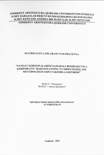 Sanoat korxonalarini samarali boshqaruviga korporativ madaniyatning ta'sirini baholash metodologiyasini takomillashtirish