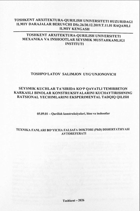 Seysmik kuchlar ta'sirida ko'p qavatli temirbeton karkasli binolar konstruksiyalarini kuchaytirishning ratsional yechimlarini eksperimental tadqiq qilish