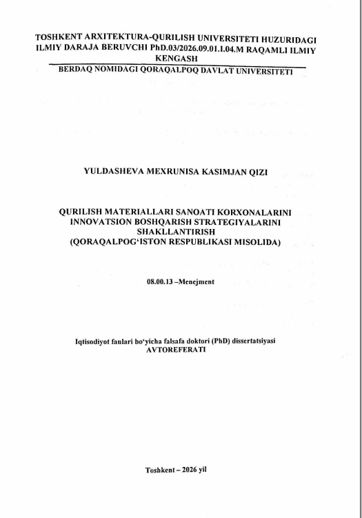 Qurilish materiallari sanoati korxonalarini innovatsion boshqarish strategiyalarini shakillantirish (Qoraqalpog'iston Respublikasi misolida)