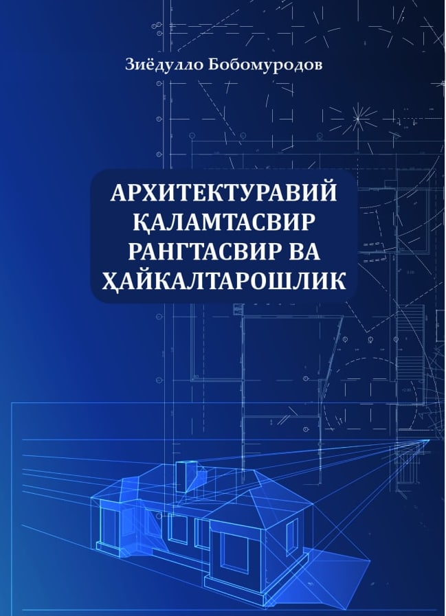 Архитектуравий қаламтасвир, рангтасвир ва ҳайкалтарошлик