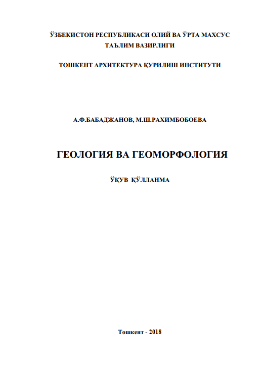 Геология ва геоморфология