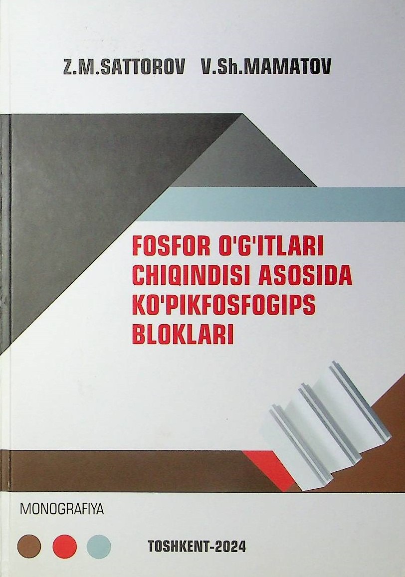 Foam gypsum blocks based on waste phosphorus fertilizers