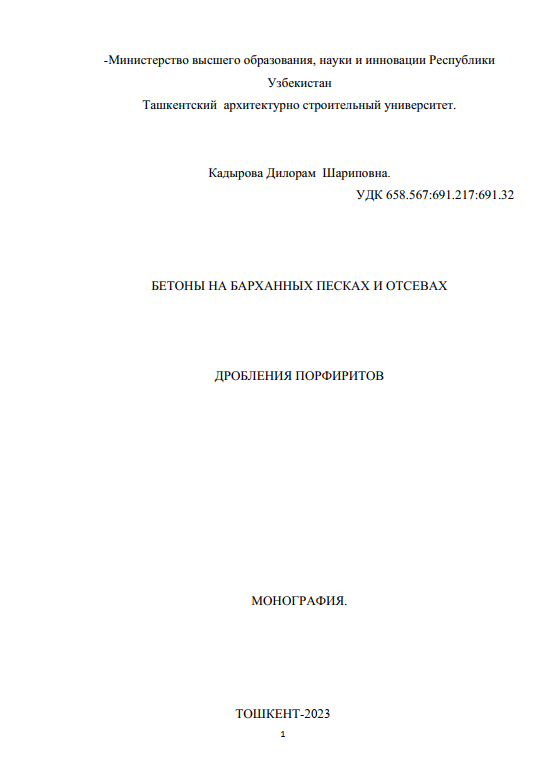 Qum qumlari va ezilgan skrininglardagi beton.