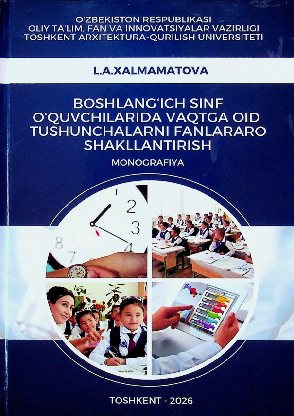 Boshlang'ich sinf o'quvchilarida vaqtga oid tushunchalarni fanlararo shakillantirish