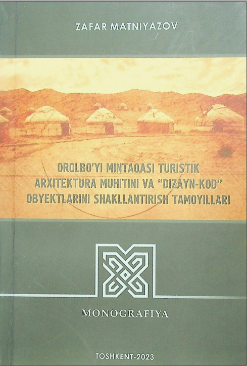 Orolbo'yi mintaqasi turistik arxitektura muhitini va "Dizayn-kod" obyektlarini shakillantirish tamoyillari