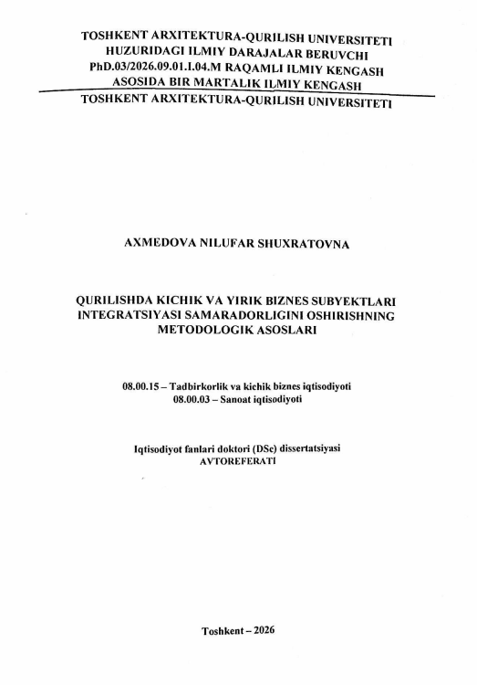 Qurilishda kichik va yirik biznes subyektlari integratsiyasi samaradorligini oshirishning metodologik asoslari
