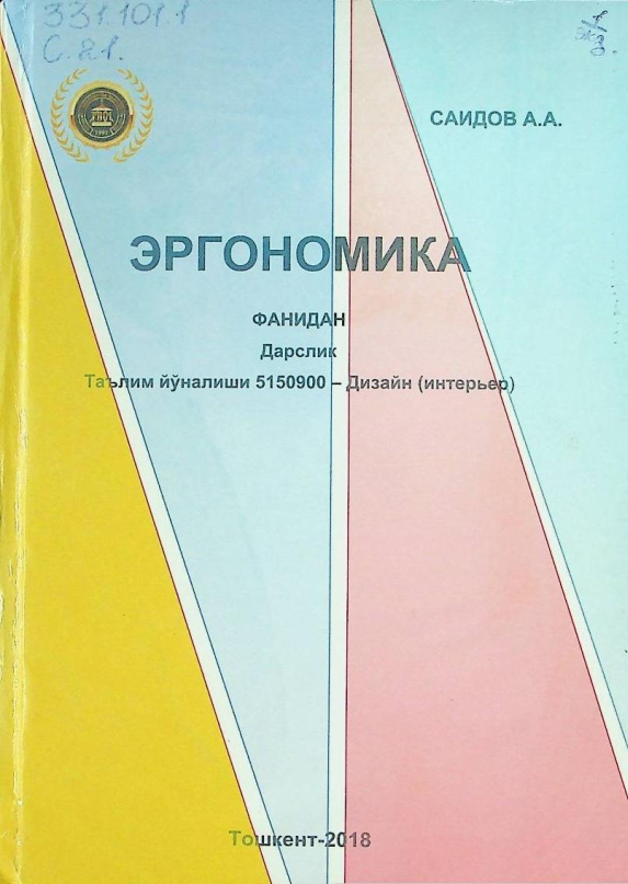 Ergonomika