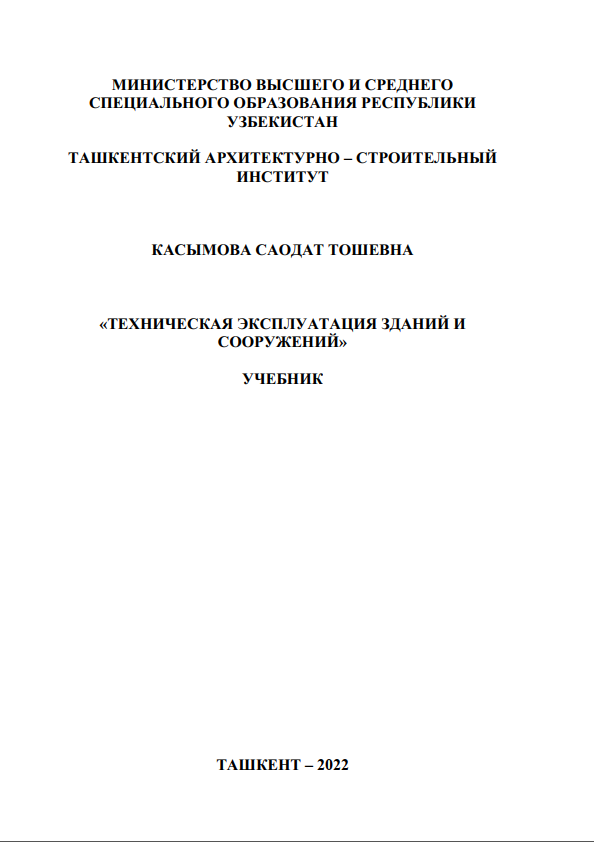 Bino va inshootlarga texnik xizmat ko'rsatish