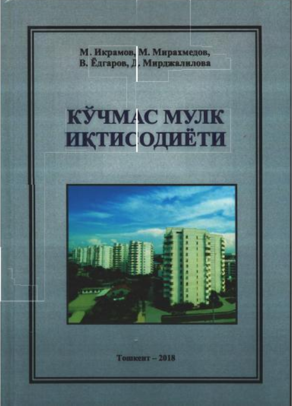Кўчмас мулк иқтисодиёти