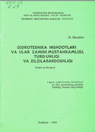Gidrotexnika inshootlari va ular zamini mustahkamligi, turg`unligi va zilzilabardoshligi