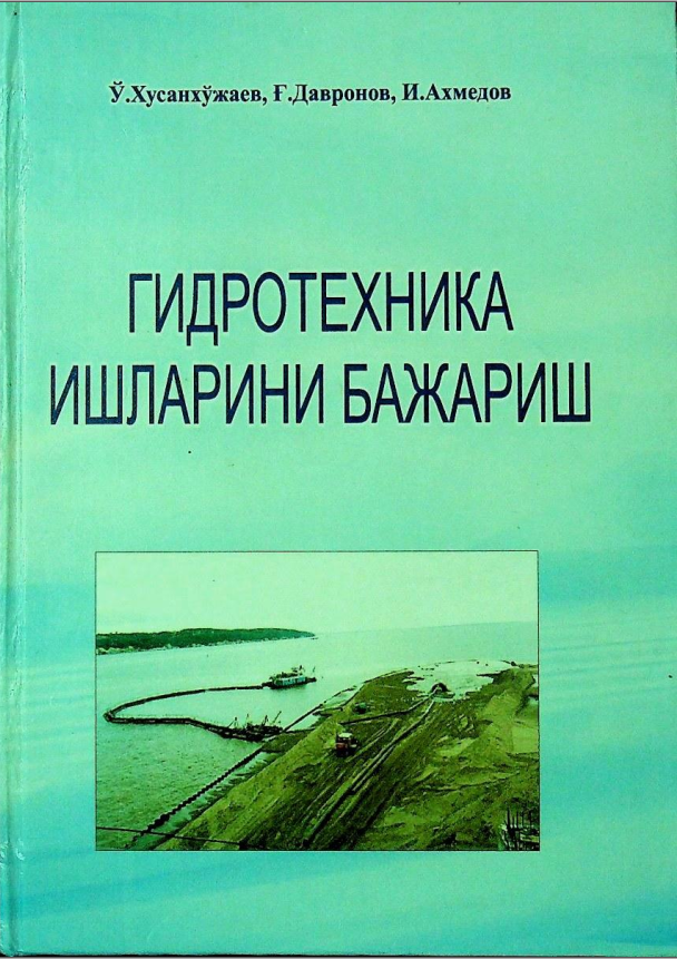 Gidrotexnika ishlarini bajarish