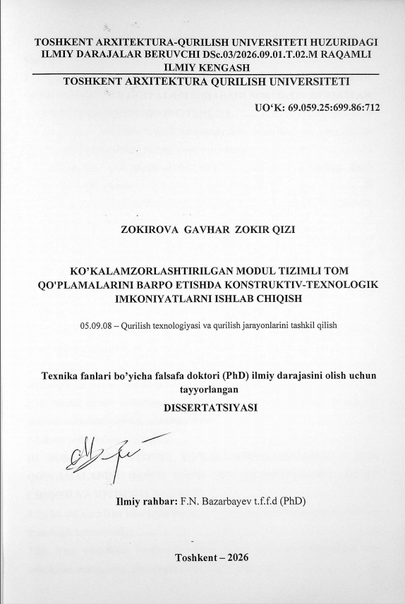 Ko'kalamzorlashtirilgan modul tizimli tom qoplamalarini barpo etishda konstruktiv-texnologik imkoniyatlarini ishlab chiqish