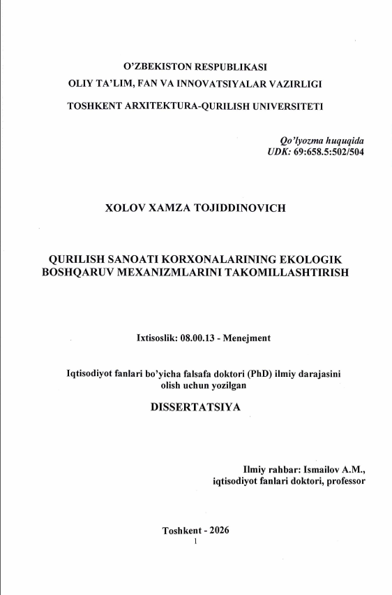 Qurilish sanoati korxonalarining ekologik boshqaruv mexanizmlarini takomillashtirish