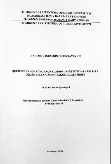 Qurilish sanoati korxonalarida investitsiyalarni jalb qilish mexanizmini takomillashtirish