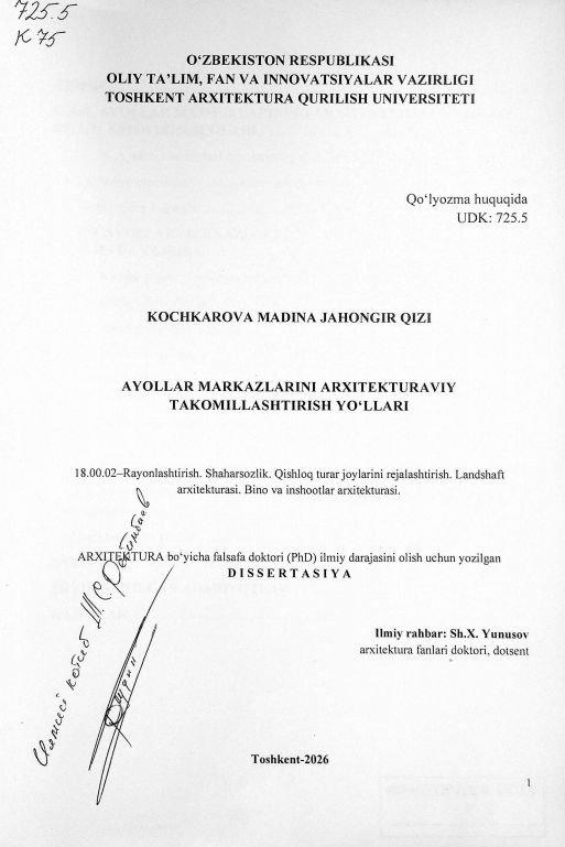 Ayollar markazlarini arxitekturaviy takomillashtirish yo'llari