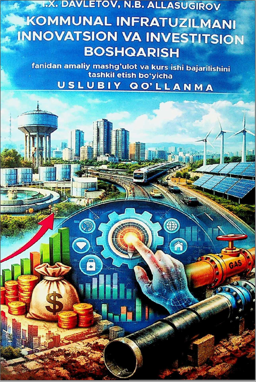 Kommunal infratuzilmani innovatsion va investitsion boshqarish