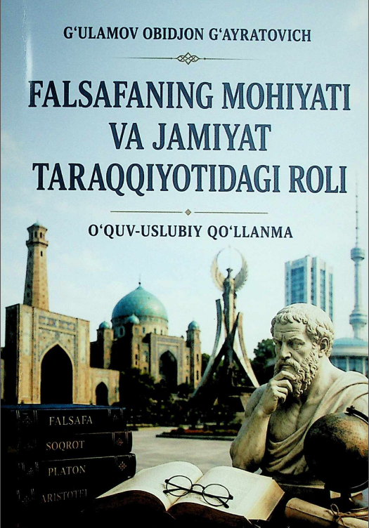 Falsafaning mohiyati va jamiyat taraqqiyotidagi roli