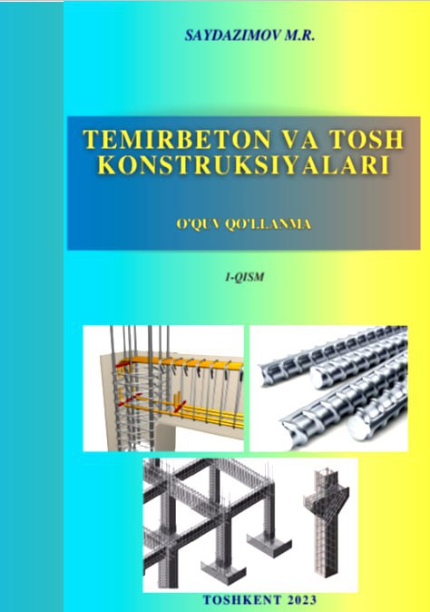 Temirbeton va tosh konstruksiyalari. 1-qism
