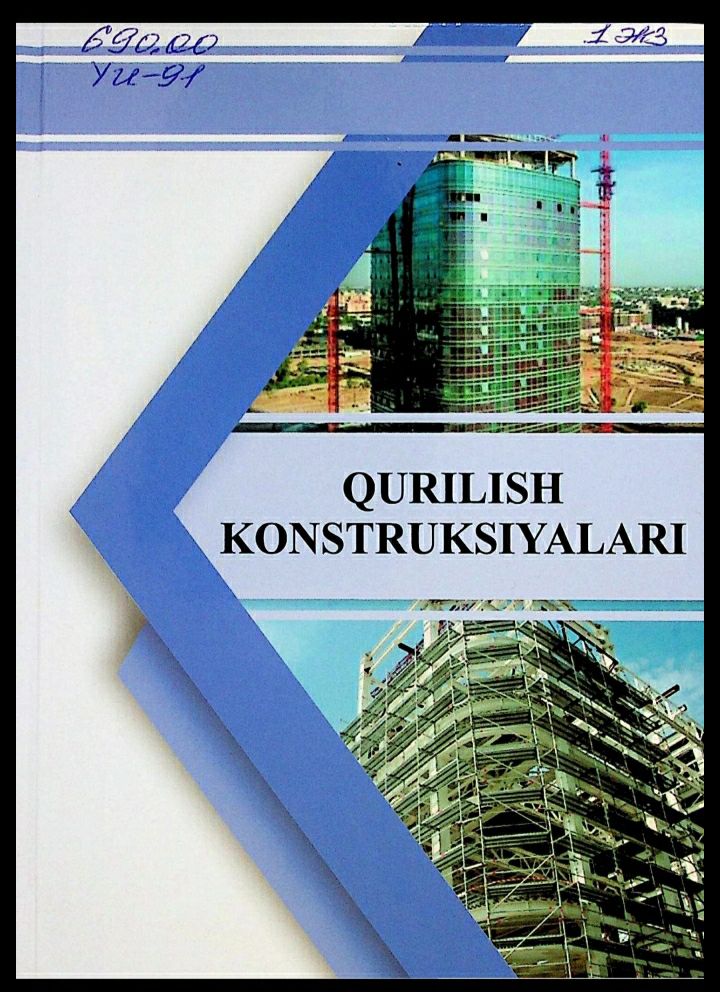 Qurilish konstruksiyalari