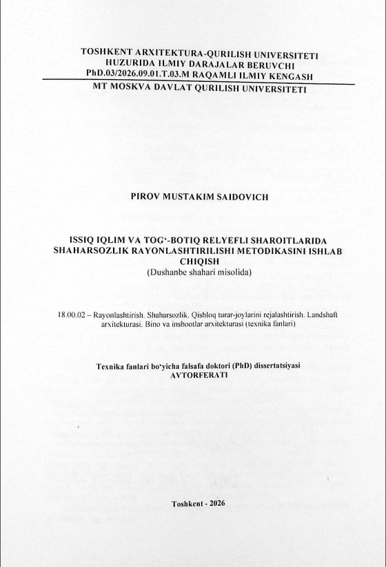 Issiq iqlim va tog‘-havza relyefi sharoitida shaharni hududlarga ajratish metodologiyasini ishlab chiqish (Dushanbe shahri misolida)
