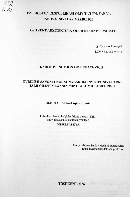 Qurilish sanoati korxonalarida investitsiyalarni jalb qilish mexanizmini takomillashtirish