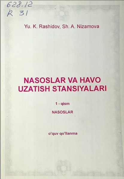 Nasoslar va havo uzatish stansiyalari. 1-qism
