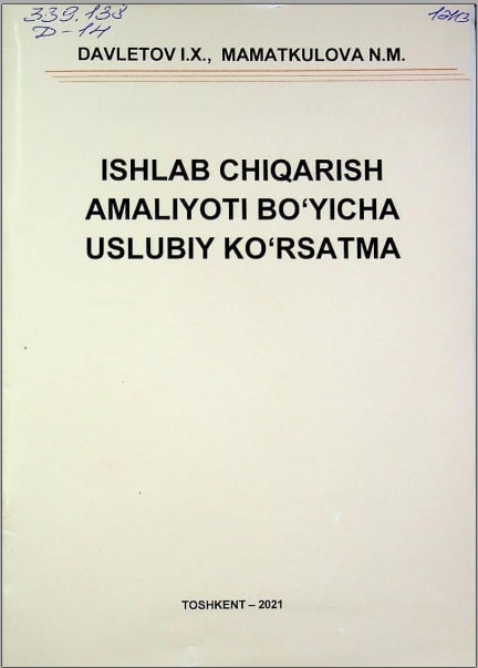 Ishlab chiqarish amaliyoti bo'yicha uslubiy ko'rsatma