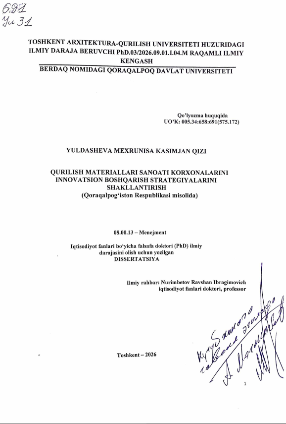 Qurilish materiallari sanoati korxonalarini innovatsion boshqarish strategiyalarini shakillantirish (Qoraqalpog'iston Respublikasi misolida)